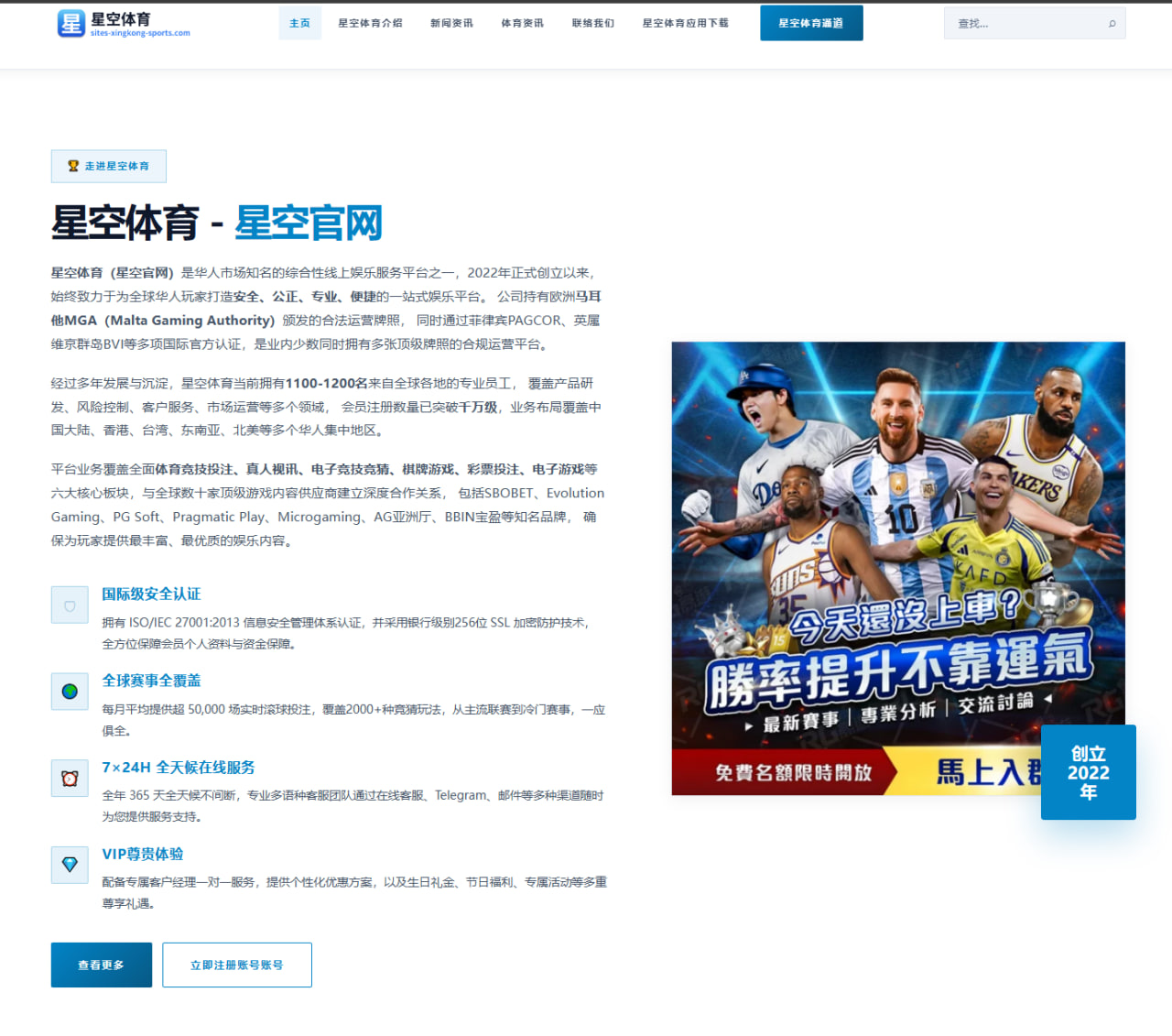 克拉克新秀赛季助攻纪录与狂热队季后赛前景深度分析