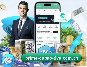 欧宝体育app APP 深度功能