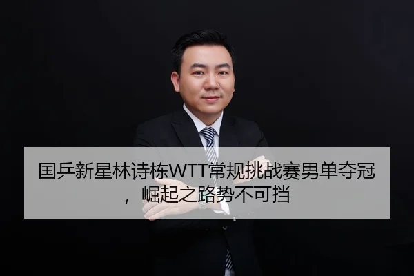 guo-ping-xin-xing-lin-shi-dong-chang-gui-tiao-zhan-sai-nan-dan-duo-guan-jue-qi-zhi-lu-shi-bu-ke-dang-2-219.jpg