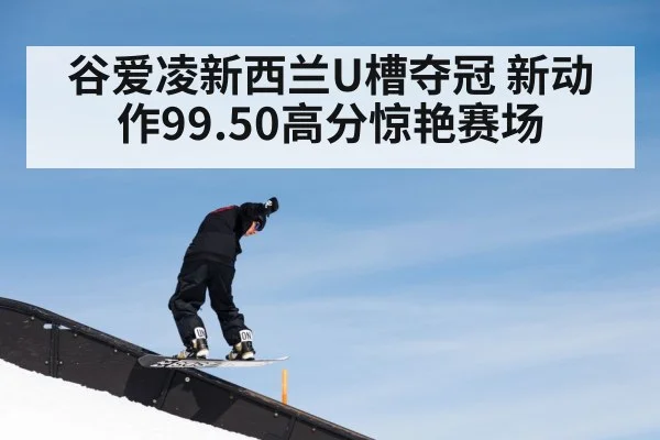 freestyle skiing halfpipe
