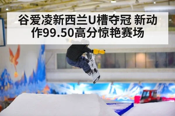 snowboard air