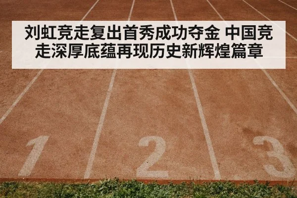athlete training track